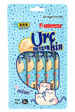 Urchin Creamy For Cat