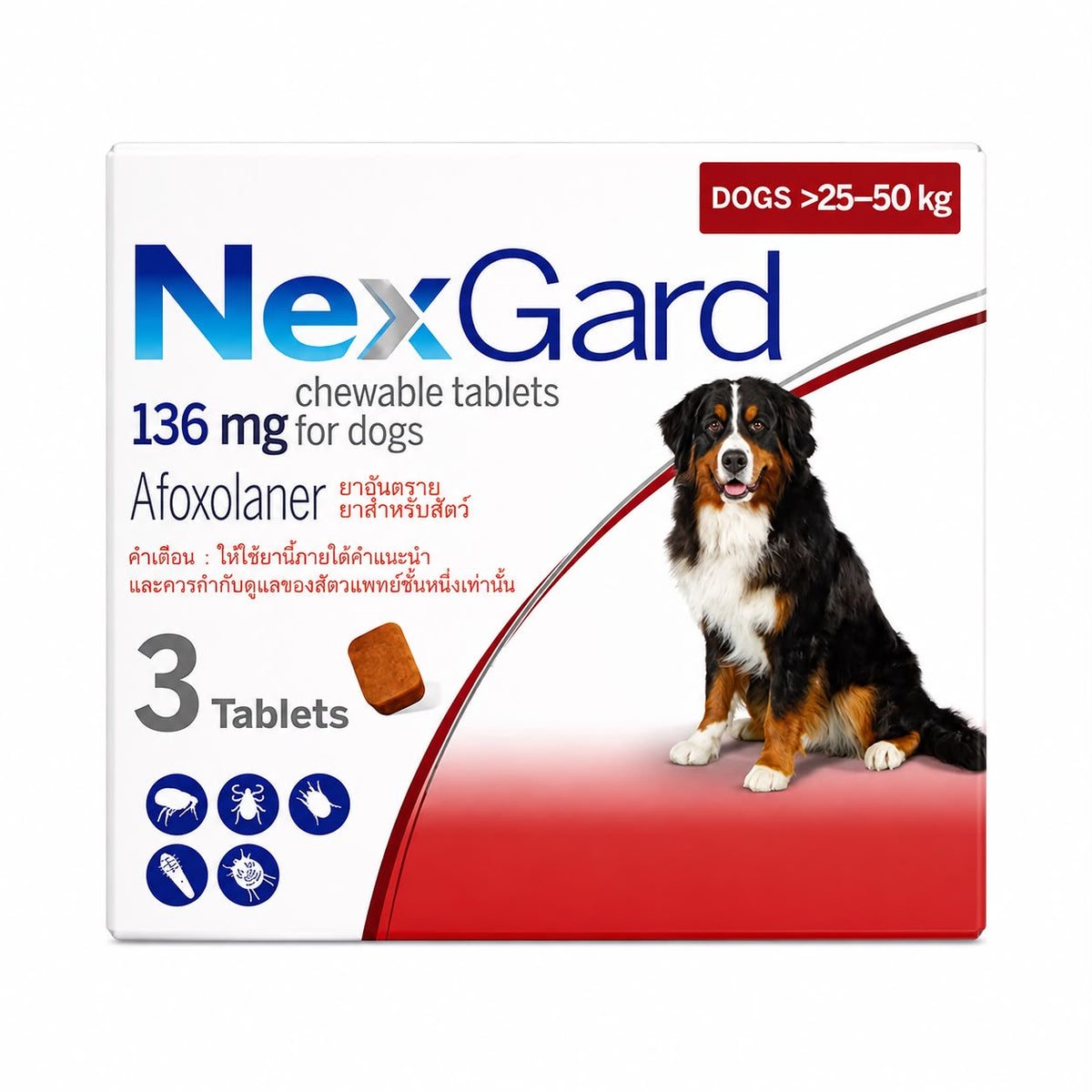 Pet Master™NexGard Chewable Tablets for Dogs 136 MG (25 to 50 KG)